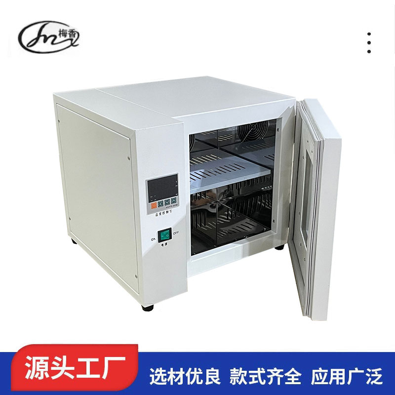 梅香仪器 电热恒温培养箱HDP-800实验仪器设备生产