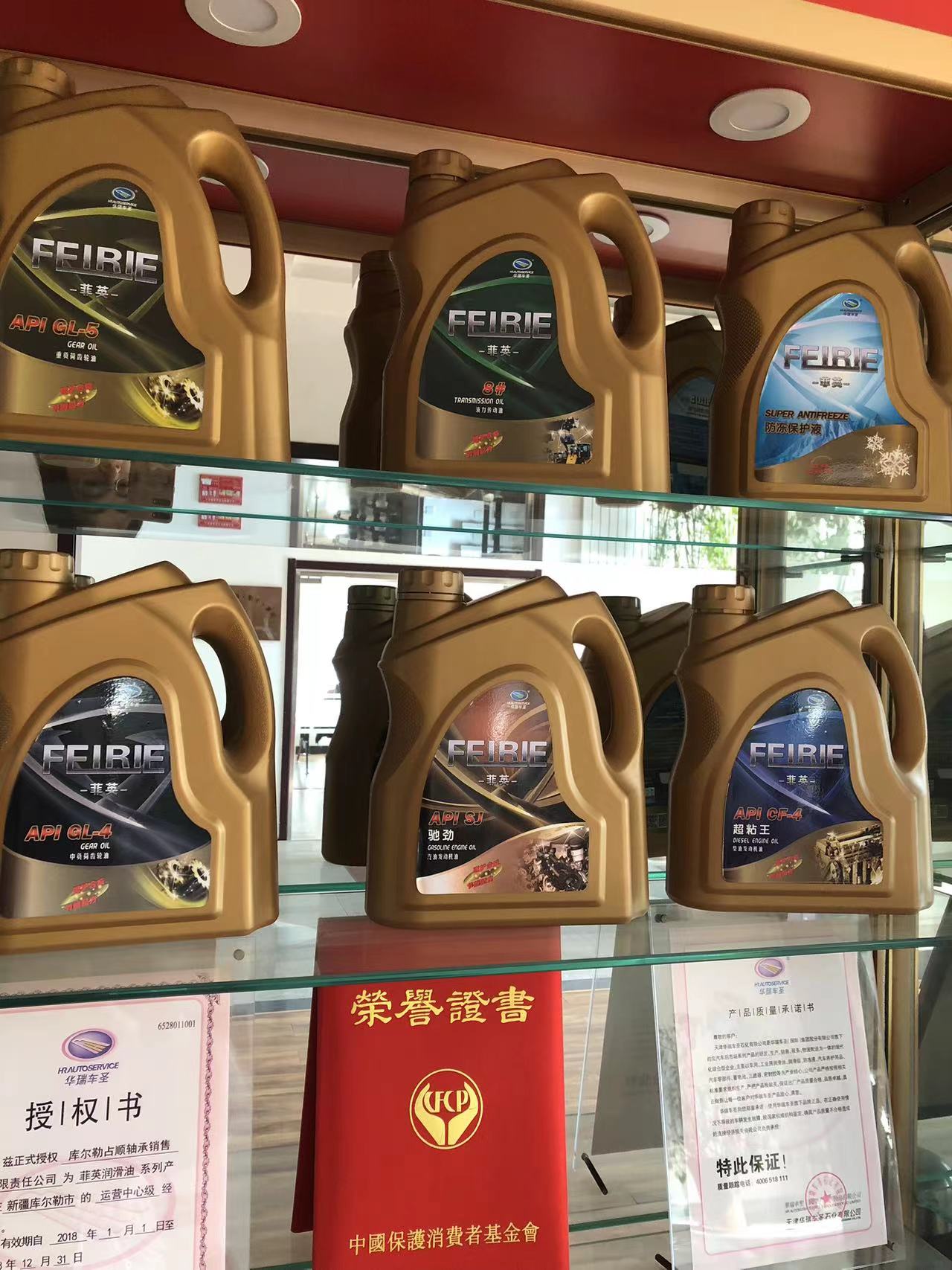 天津市菲英润滑油驰胜汽油机油质厂家菲英润滑油驰胜汽油机油质量好的机油