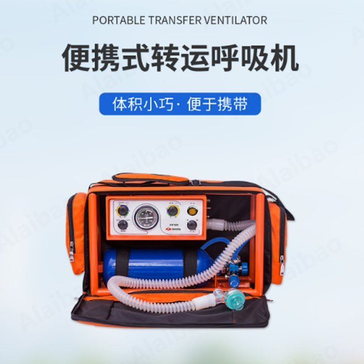 SD-H3000C有创型呼吸机 便携式转运呼吸急救设备 普美康p015