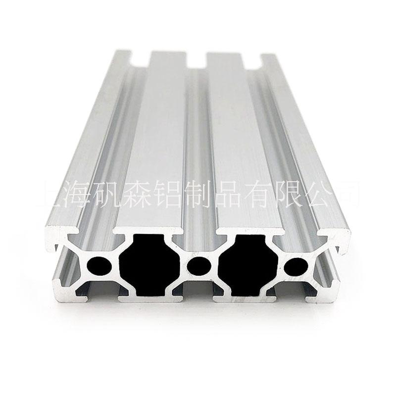 2060工业铝型材铝合金型材 做铝框架支架设备围栏