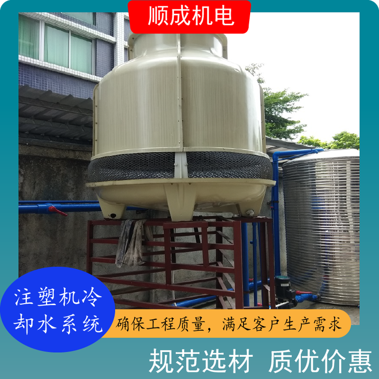 注塑机印刷机空压机工业冷却塔 水系统设计 U-PVC冷却水管安装