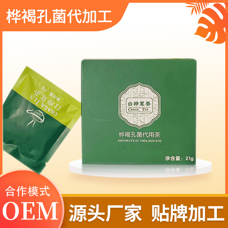 白桦茸贴牌代加工 白桦茸黑金茶包OEM 正规资质桦树茸生产厂家