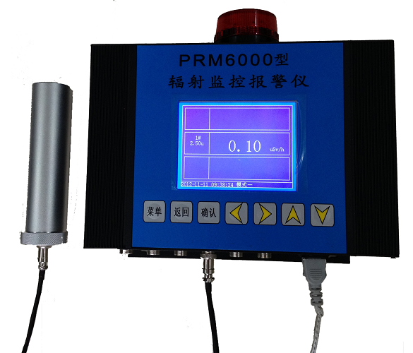 PRM-6000在线x-γ辐射报警仪