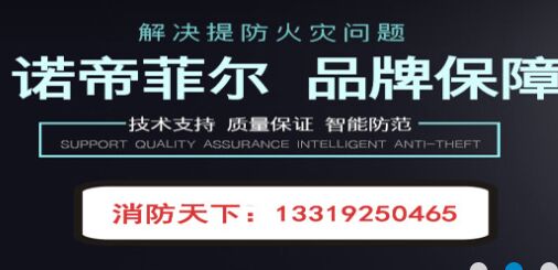 陕西安尔特电子科技有限公司