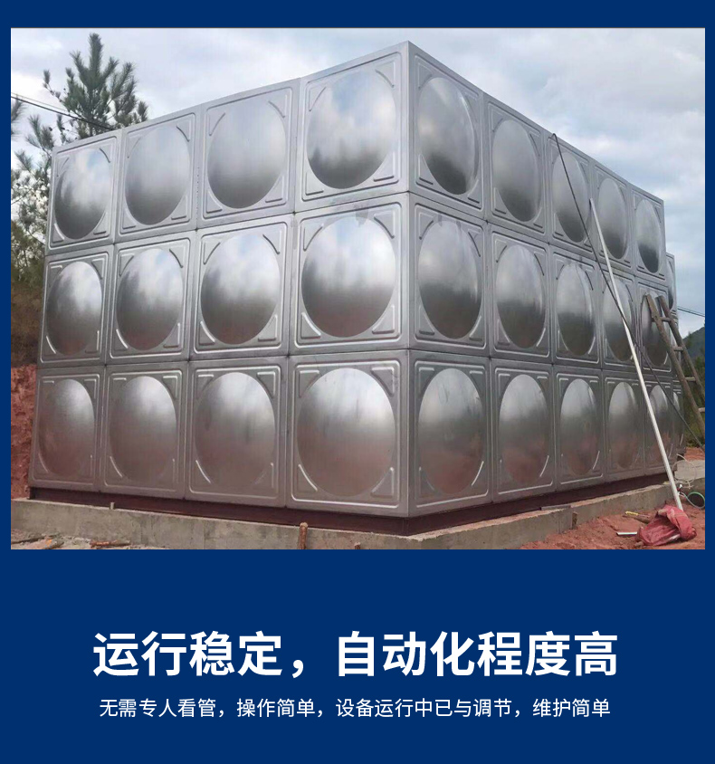 玻璃钢水箱方形组合式保温水箱消防水箱蓄水池人防用水拼接水箱图片