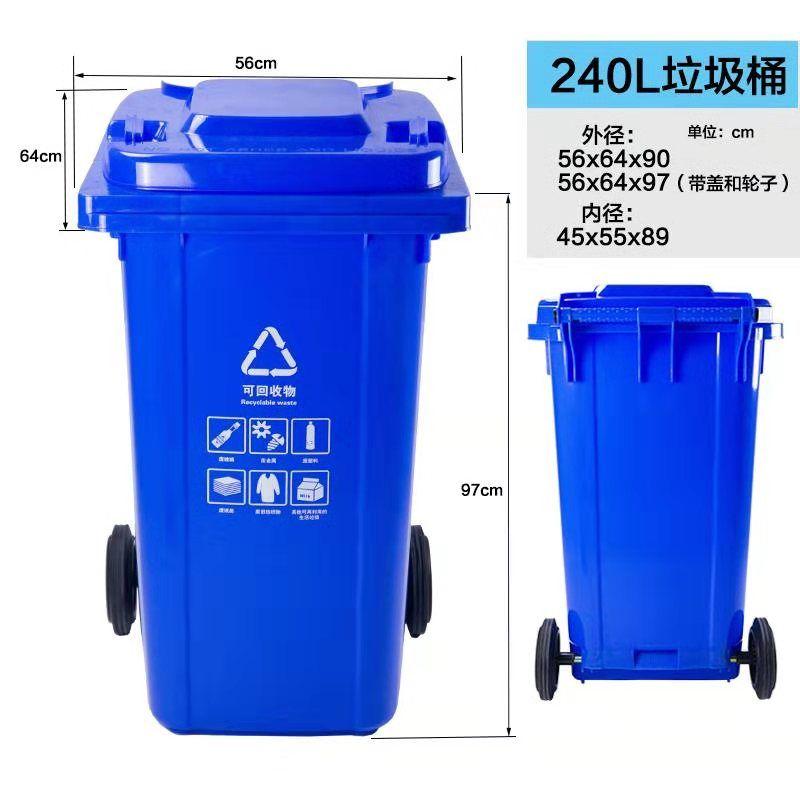 塑料环卫垃圾桶 加厚结实耐用 可定制图案