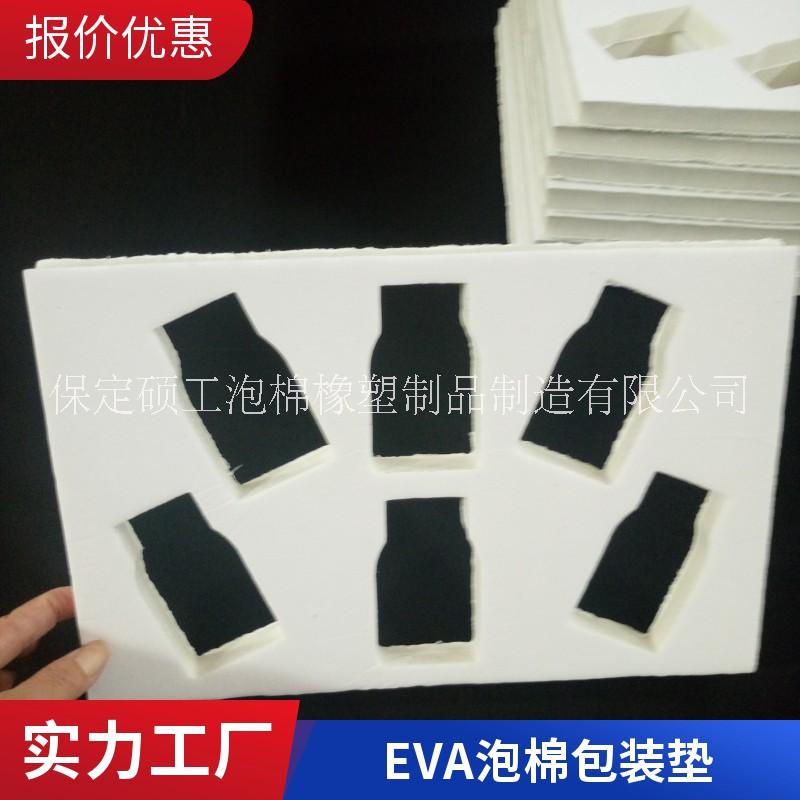 EVA泡棉异形包装内托 EVA厂家 泡棉内衬冲压成型图片