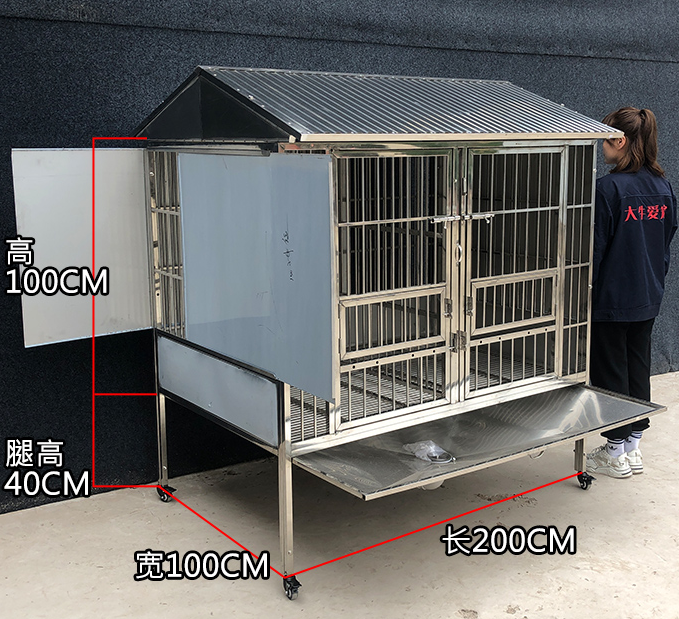 狗狗笼材质选择及狗笼材料的利弊 不锈钢狗笼怎么样笼材质选择及狗笼材料的利弊 不锈钢狗笼怎么样图片