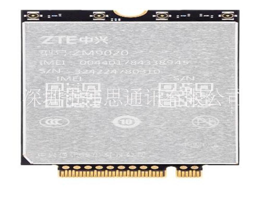 中兴5G通信模块 ZM9020模块图片