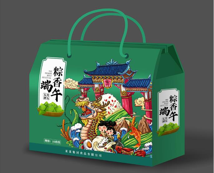 粽子礼品盒定制瓦楞彩箱生产印刷厂