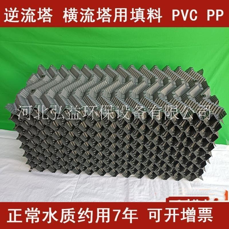 PP/PVC填充散热胶片斜交错淋水片玻璃钢冷却塔圆形方形冷却塔填料