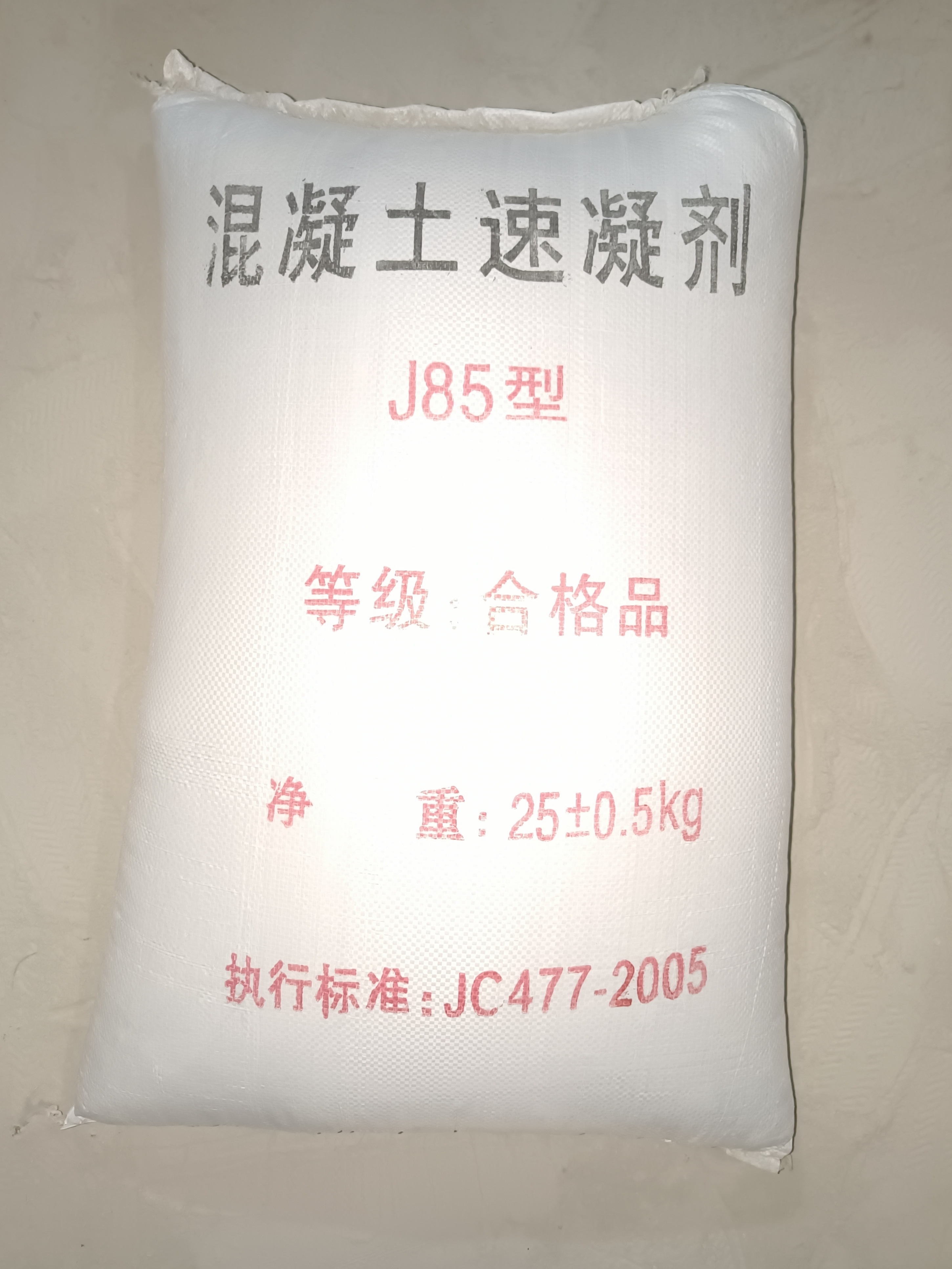 J85速凝剂批发厂家供货/ J85型速凝剂/混凝土速凝剂/（运城市金诚建材有限公司）图片