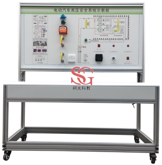 上海市电动汽车高压安全系统实训台厂家