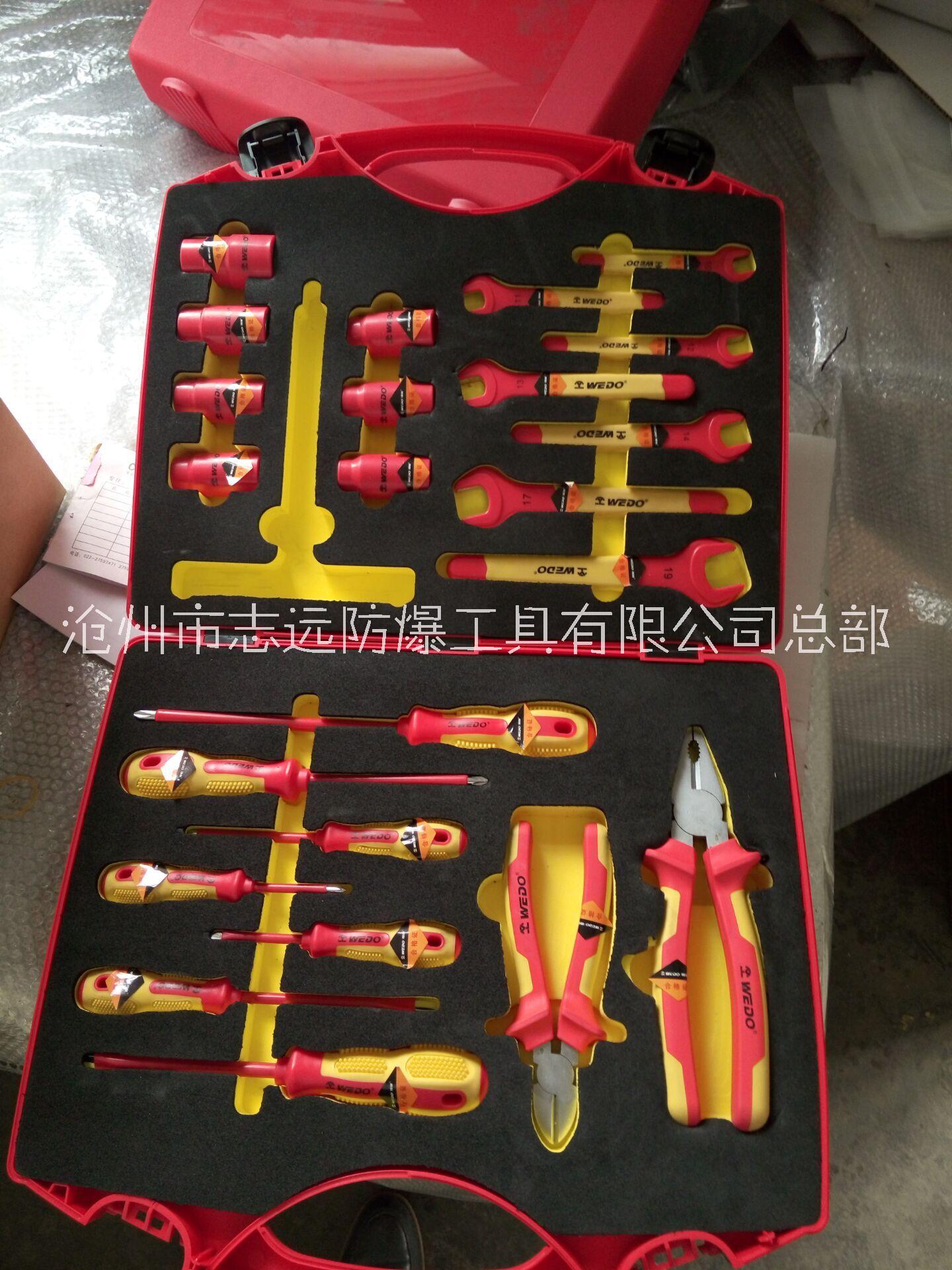 中泊厂家 防爆绝缘工具、钢制绝缘工具批发