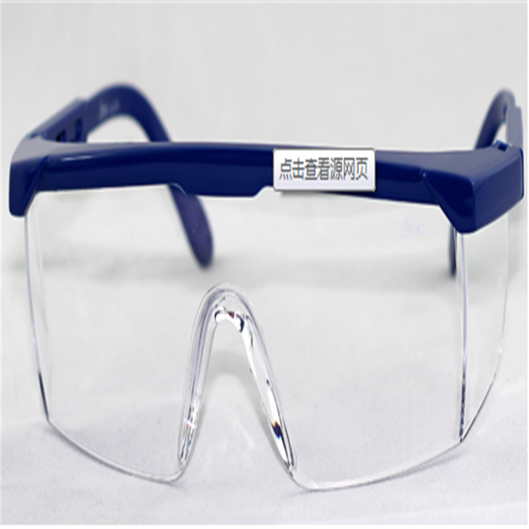 防护眼罩 眼镜销售，防护眼罩 眼镜出售，防护眼罩 眼镜批发，防护眼罩 眼镜厂家，防护眼罩 眼镜直销