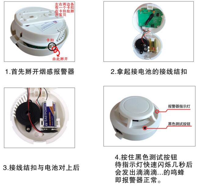 东莞烟感器批发