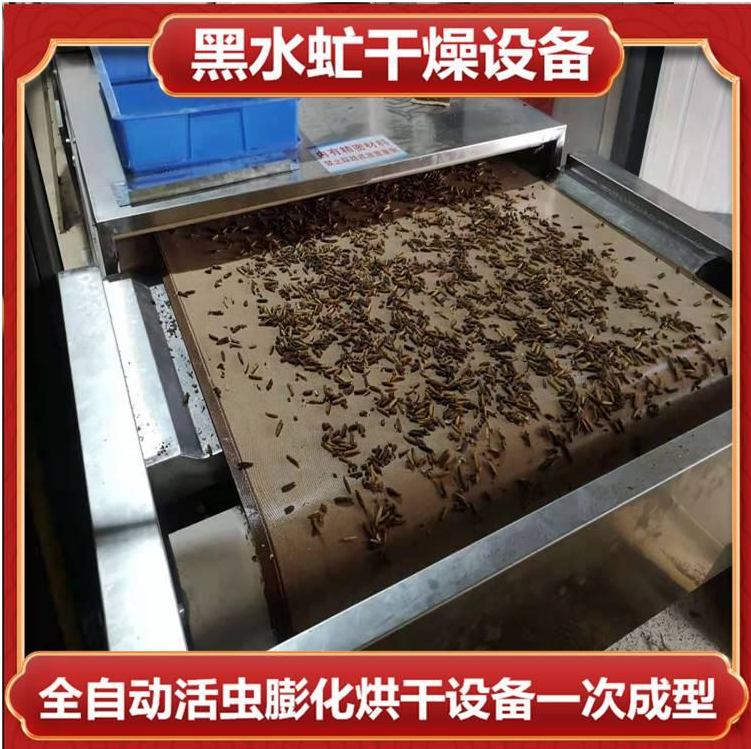 豆制品调味品微波烘干杀青设备微波设备生产批发微波干燥机 豆制品调味品微波烘干杀青设备