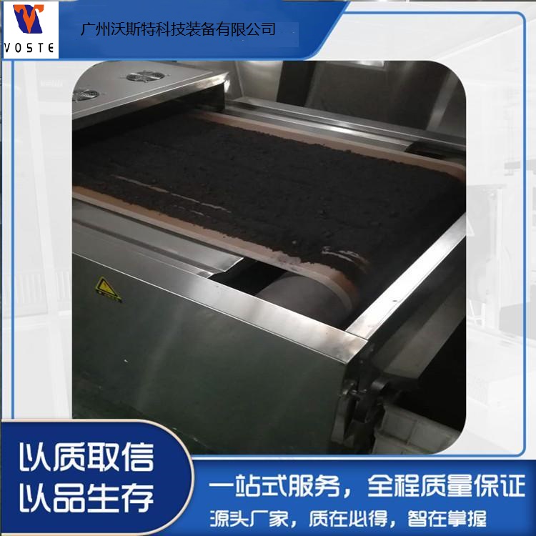 广州地区隧道式微波烘干设备定制化工材料烘干加工处理节能高-效环保无污染图片