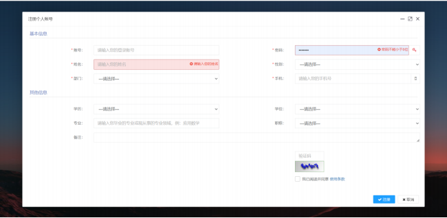 杭州评审系统|通用项目在线申报与评审系统