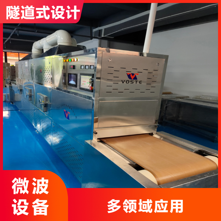 广州隧道式微波烘干加热设备买微波加热设备推荐沃斯特设备定制直销节能环保图片