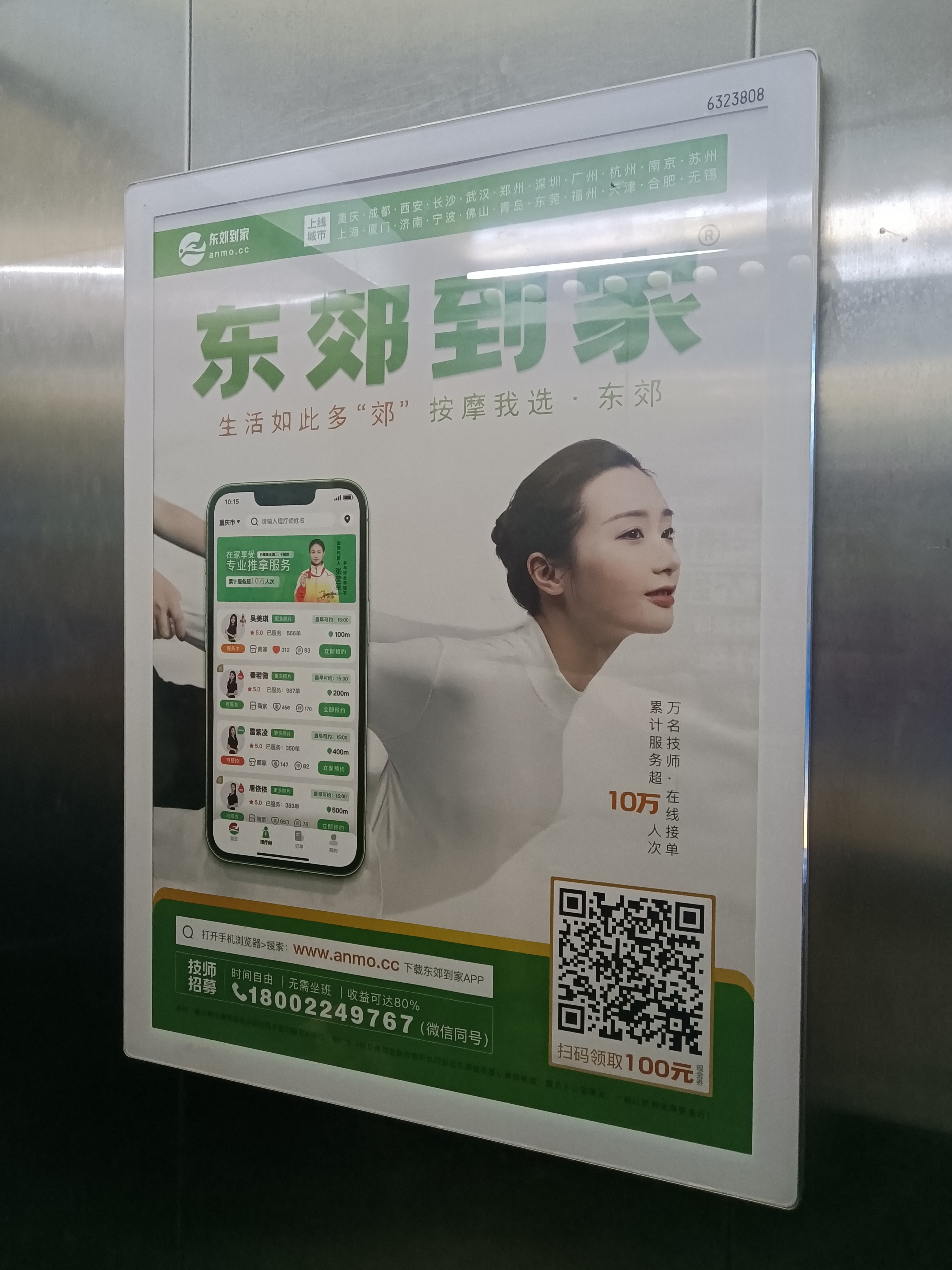 投放广州电梯广告的重要性 有效占领用户心智-【玉贵传媒】