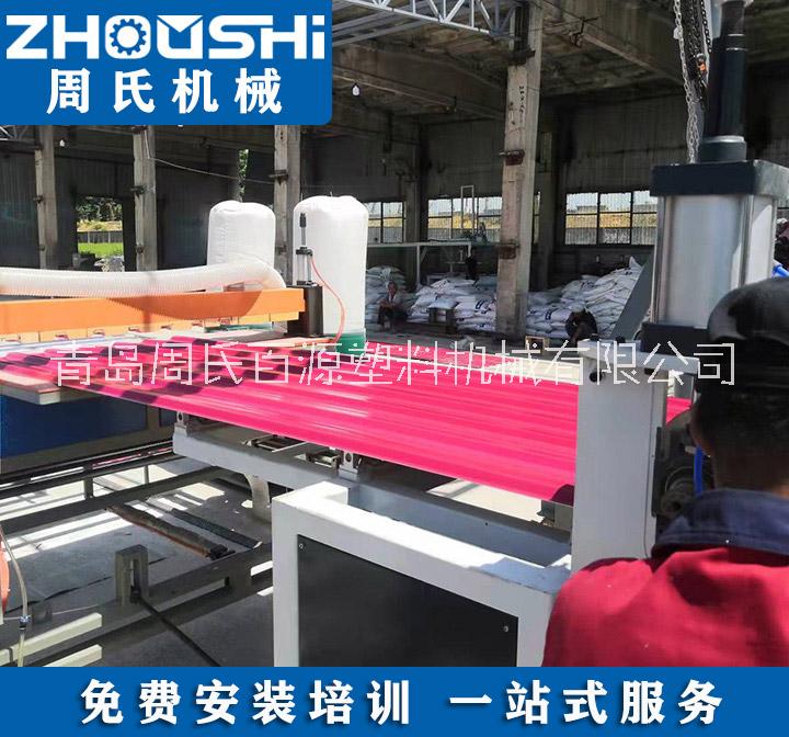 青岛市PC波浪瓦设备 阳光板生产线设备厂家