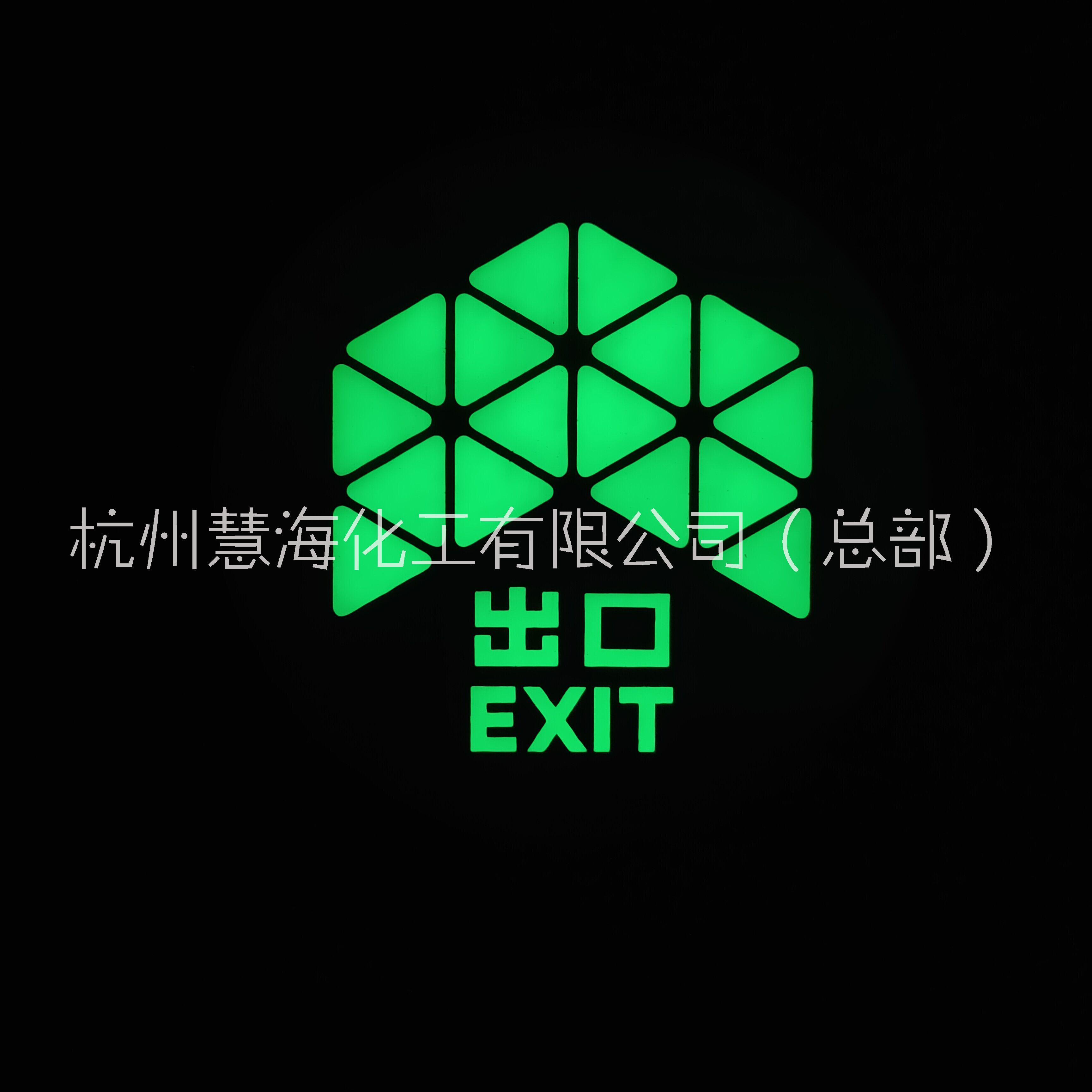 深圳、武汉、厦门地铁地面指示标示，蓄光自发光地面导向箭头