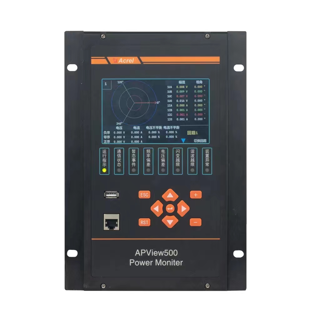 电能质量在线监测装置 谐波分析 电压暂降 闪边检测  安科瑞APView500电能质量在线监测装置图片
