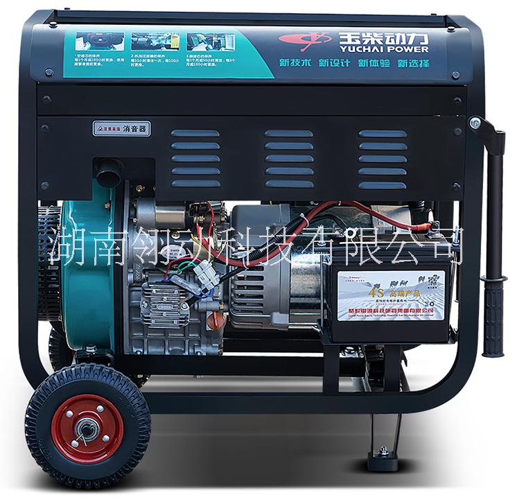 玉柴原装8KW汽油发电机组 便携可移动式380v小型动力