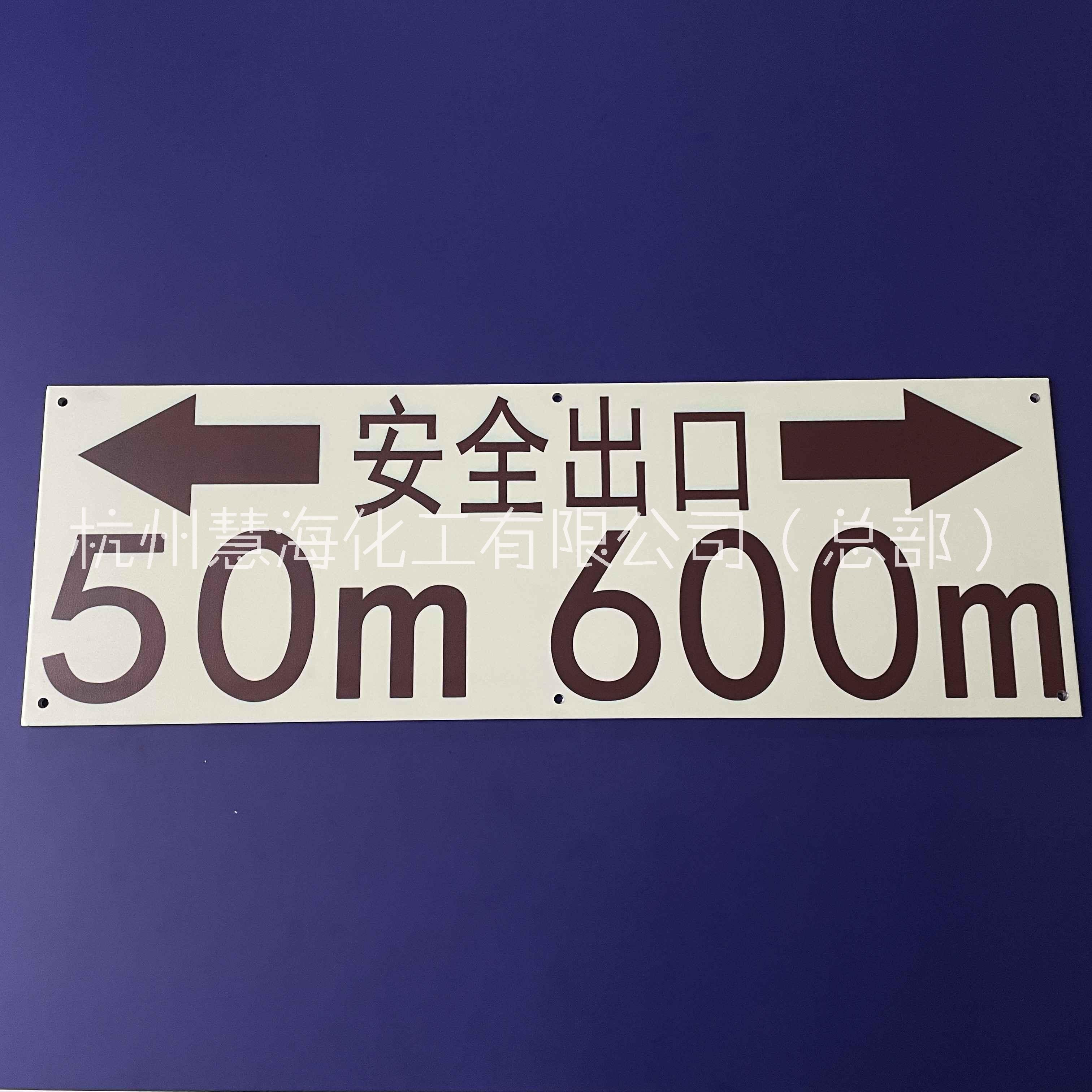 杭州市夜光304不锈钢提示标牌 发光小心台阶提示标志厂家夜光304不锈钢提示标牌 发光小心台阶提示标志