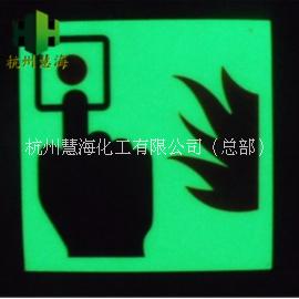 供应夜光PVC灭火器标牌 发光pvc消防器材标志消防PVC警示标牌图片