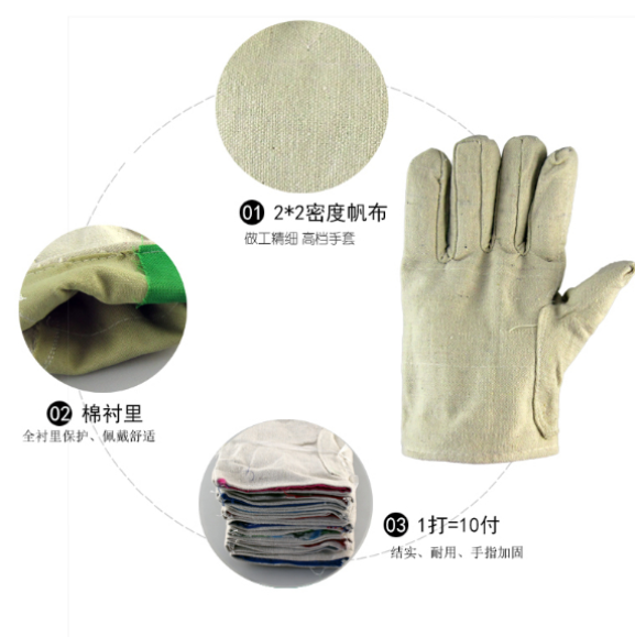 广州防护手套多少钱，广州防护手套批发，广州防护手套价格，广州防护手套销售，广州防护手套出售