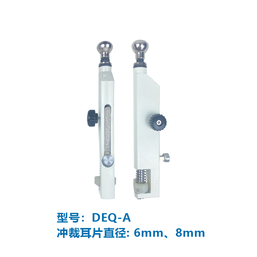 不锈钢鼠耳打孔器打耳器货源地直发