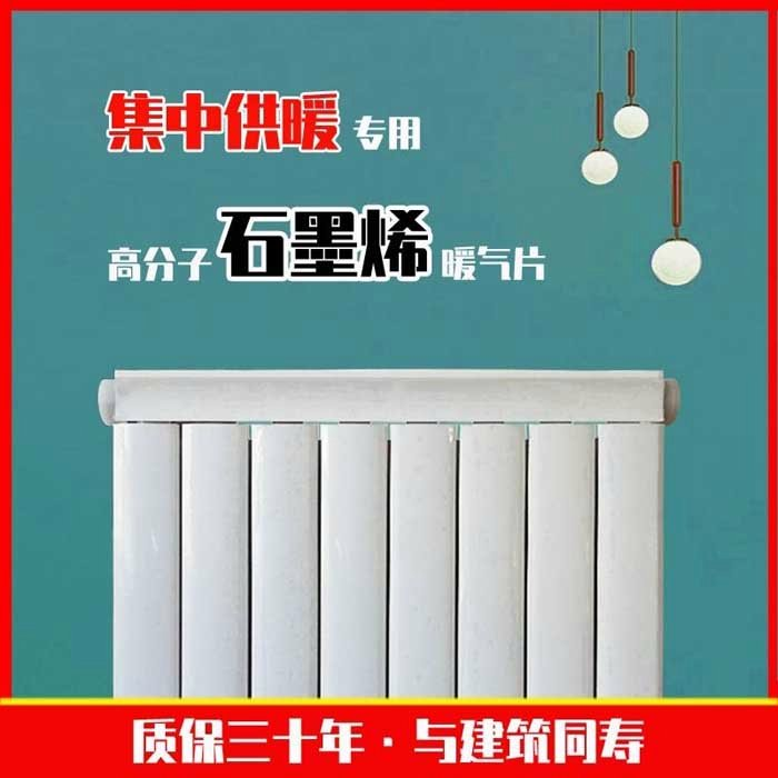 北京钢五柱暖气片定制-厂家-价格-供应商