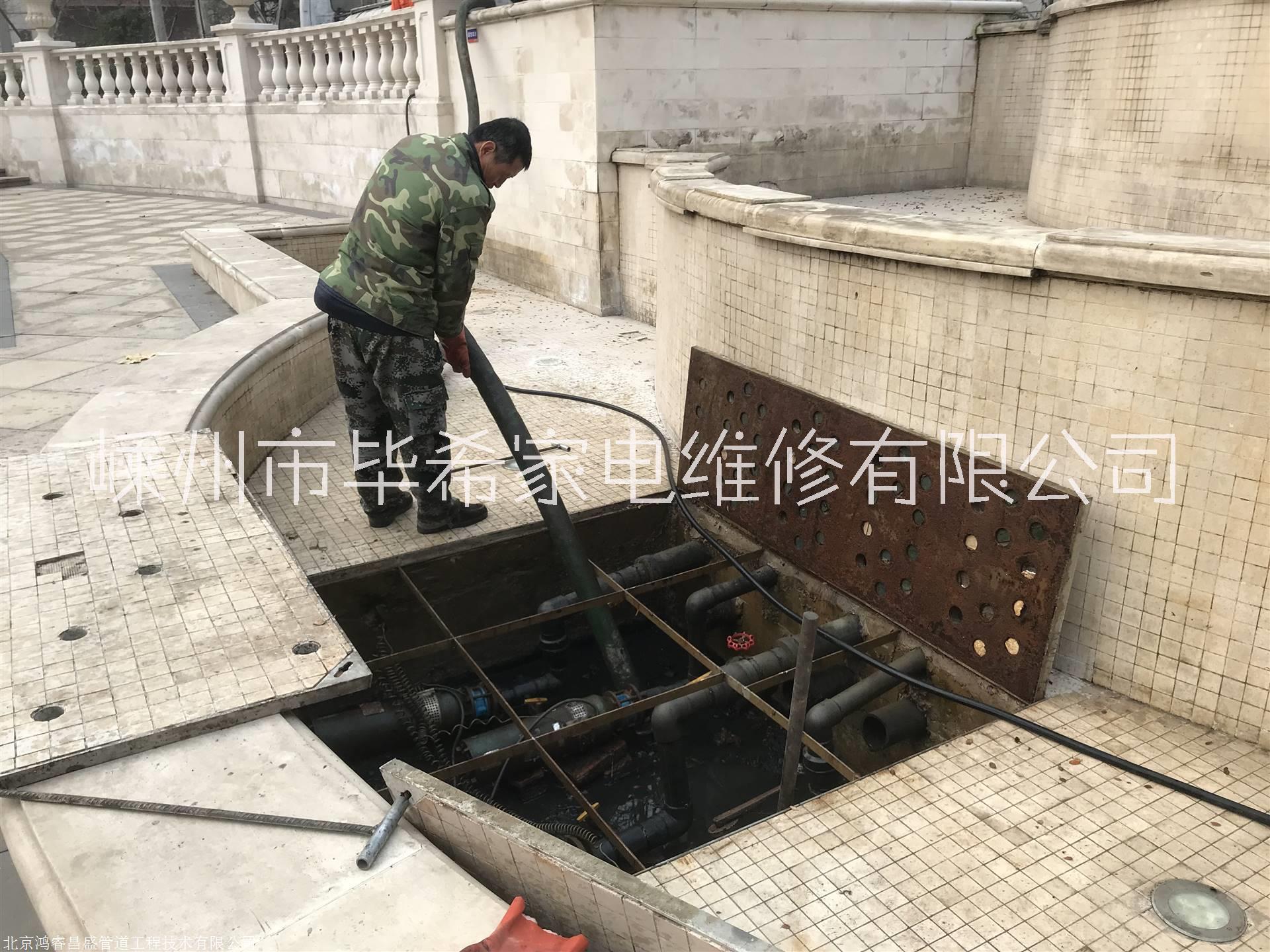 新昌县家庭下水管道疏通哪家好，哪里便宜，电话多少，毕希家电维修图片
