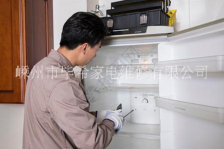新昌县冰箱维修哪里好，哪里便宜，多少钱，毕希家电维修