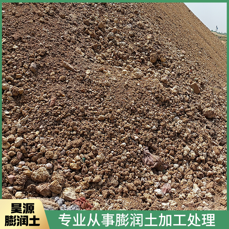 山东复用性强化肥使用膨润土批发