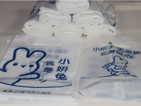 东莞环保塑料袋厂家 GRS塑料袋-价格