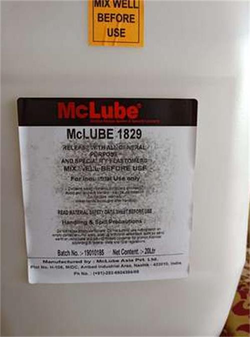 供应McLube模可离1829橡胶聚氨酯脱模剂