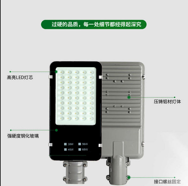 新款50W路灯电线杆灯头, 户外防水220vLED路灯灯头