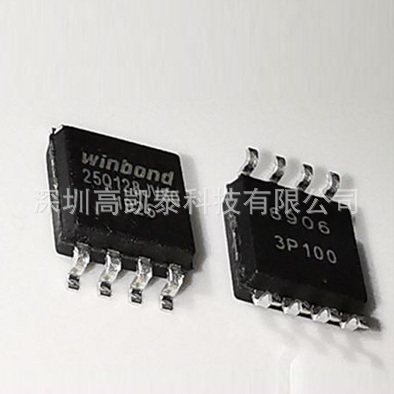 华邦 W25Q128JVSIQ 内存芯片IC  储存器芯片 W25Q128JVSIQ正品内存IC芯片