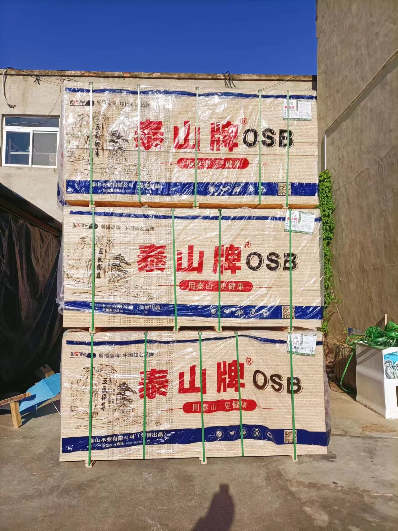 泰山欧松板厂家 供应商 报价 【北京耐美力国际澳松板贸易有限公司】