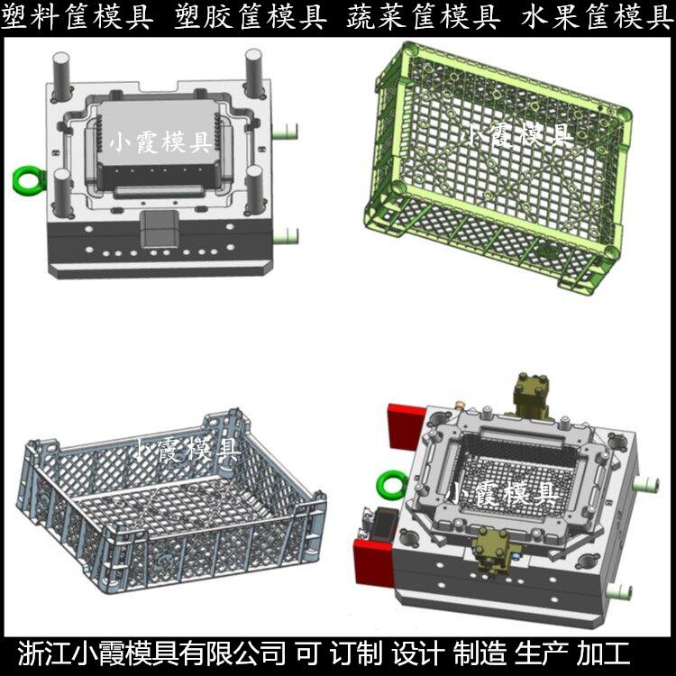 折叠箱塑料模具订制生产厂