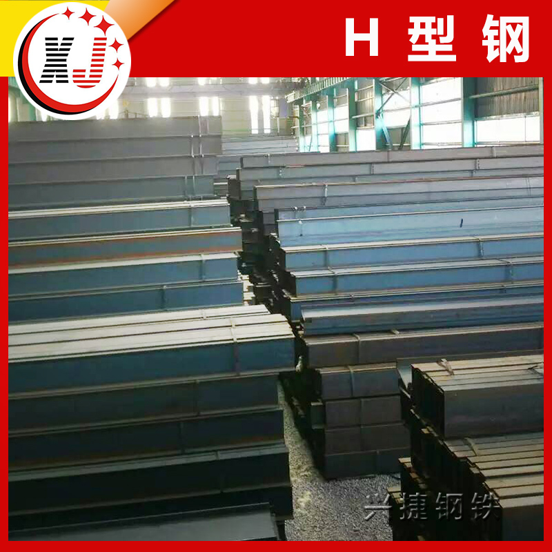 天津H型钢定制-厂家-价格