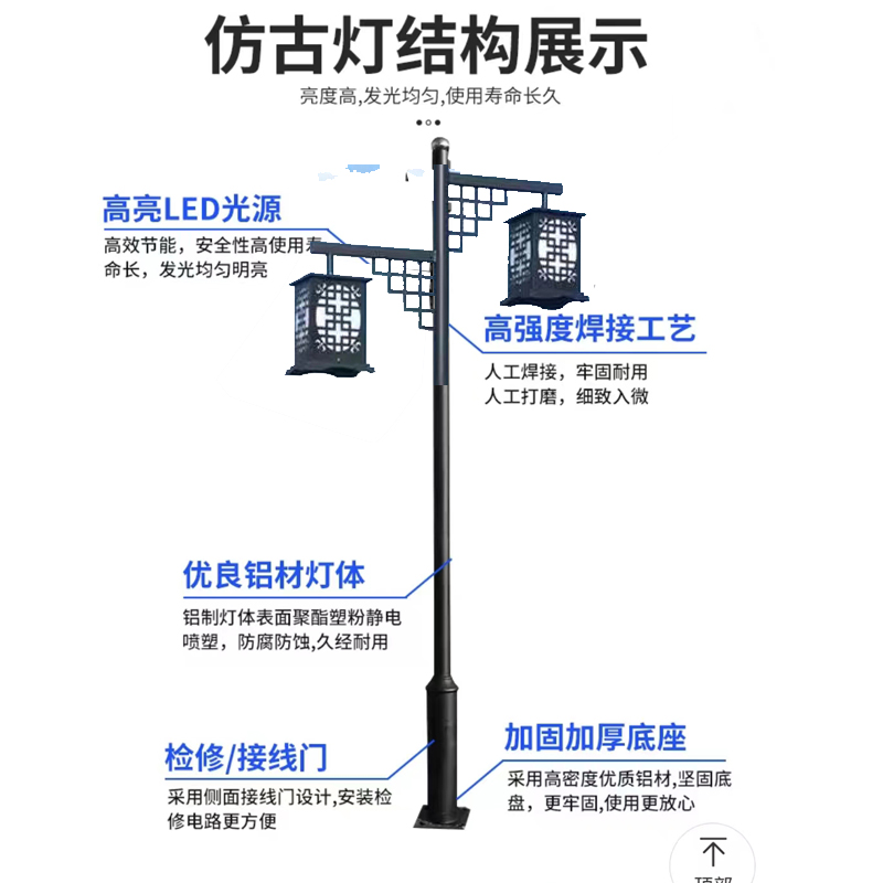 中式双火太阳能户外灯，庭院灯，室外照明一体防水灯