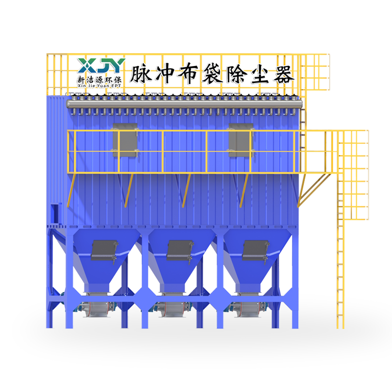 脉冲布袋除尘器脉冲布袋除尘器防爆中央除尘设备 粉尘废气滤筒净化器