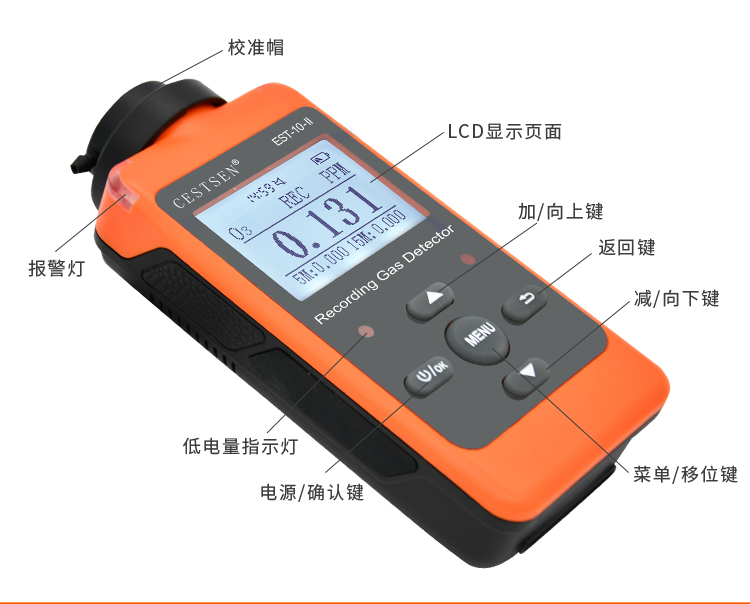 臭氧检测仪用什么牌子好-价格优惠发货迅速-EST-10-Ⅱ-O3