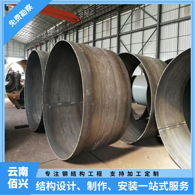 贵州六盘水钢卷管加工厂、六盘水钢卷管厂家出售价钱、六盘水钢卷管生产厂家