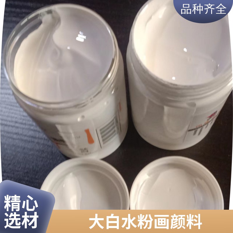 上海水粉画颜料厂家-价格