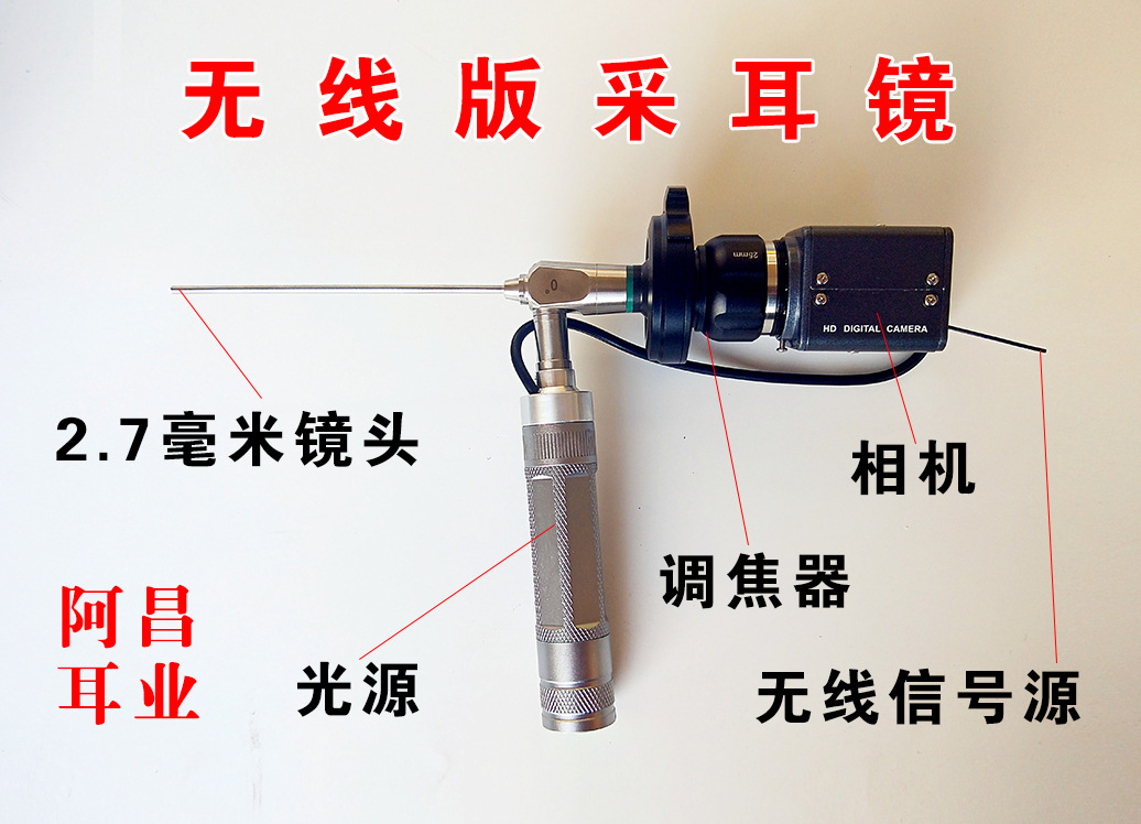 21.5寸可视采耳设备高清显示器街道户外野外演示手把镜检查仪器